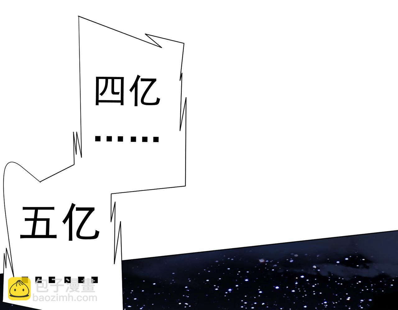 第208话 再见黄牛！(1/4)-第248话