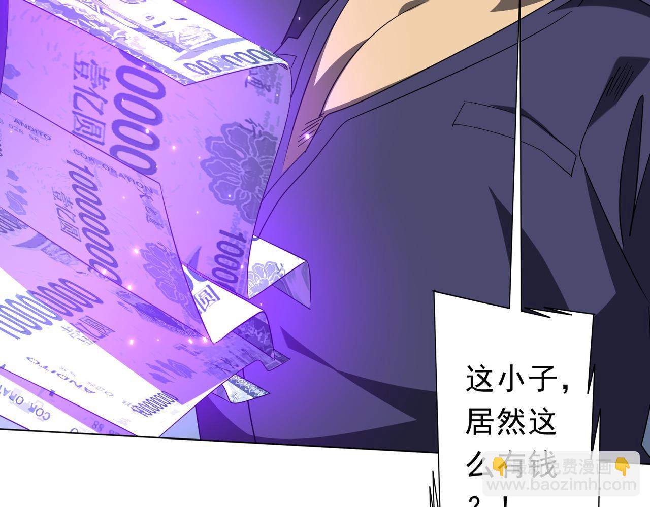 第208话 再见黄牛！(1/4)-第248话