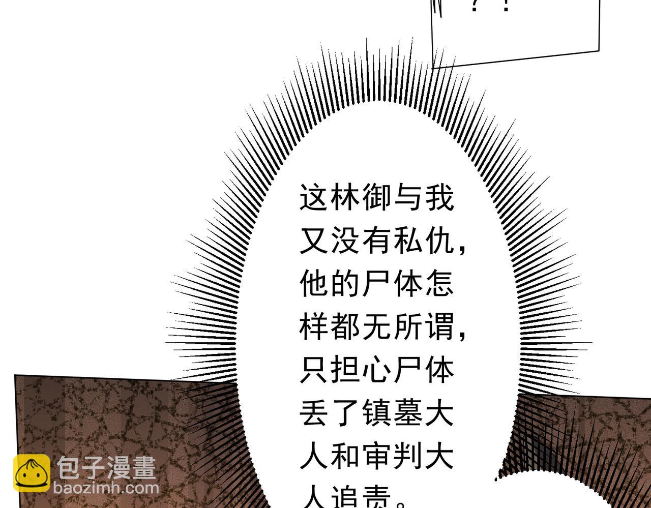 第208话 再见黄牛！(1/4)-第248话