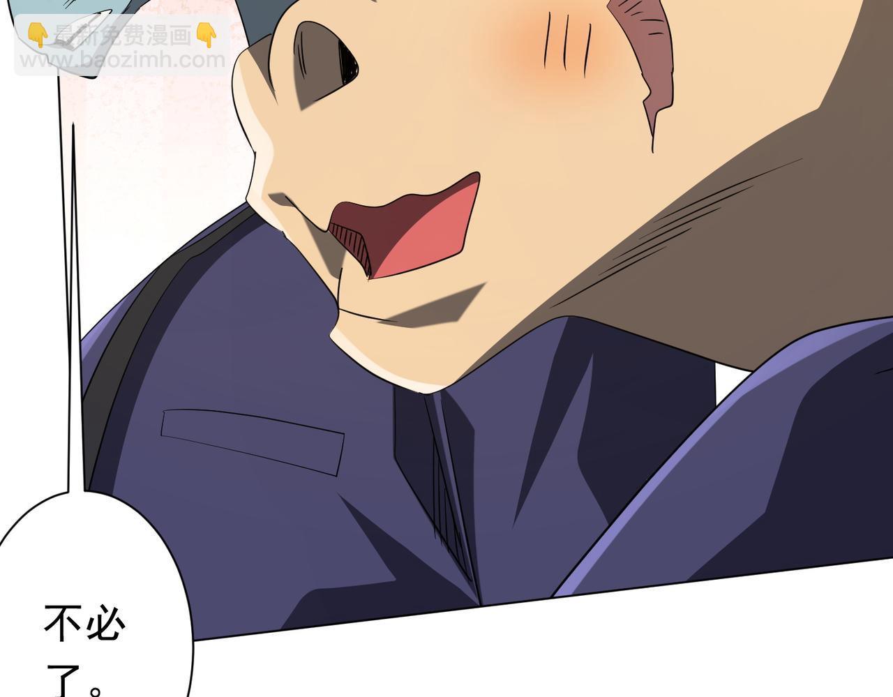 第208话 再见黄牛！(1/4)-第248话