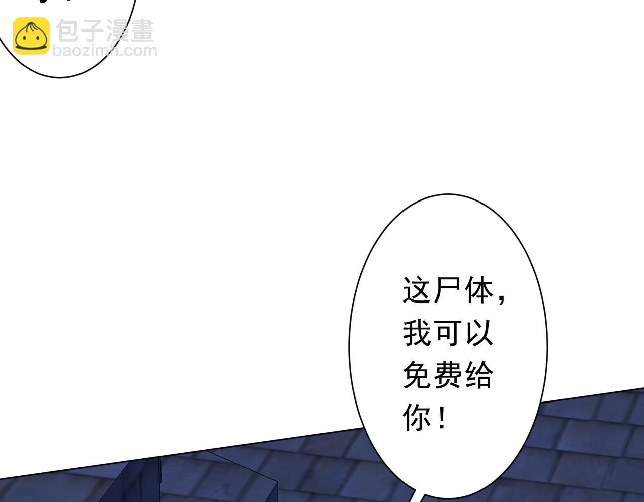 第208话 再见黄牛！(1/4)-第248话