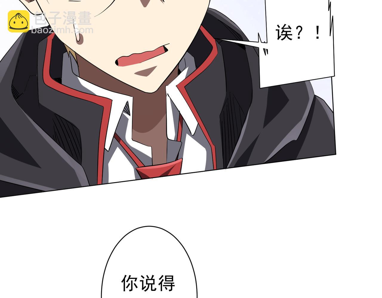 第208话 再见黄牛！(1/4)-第248话