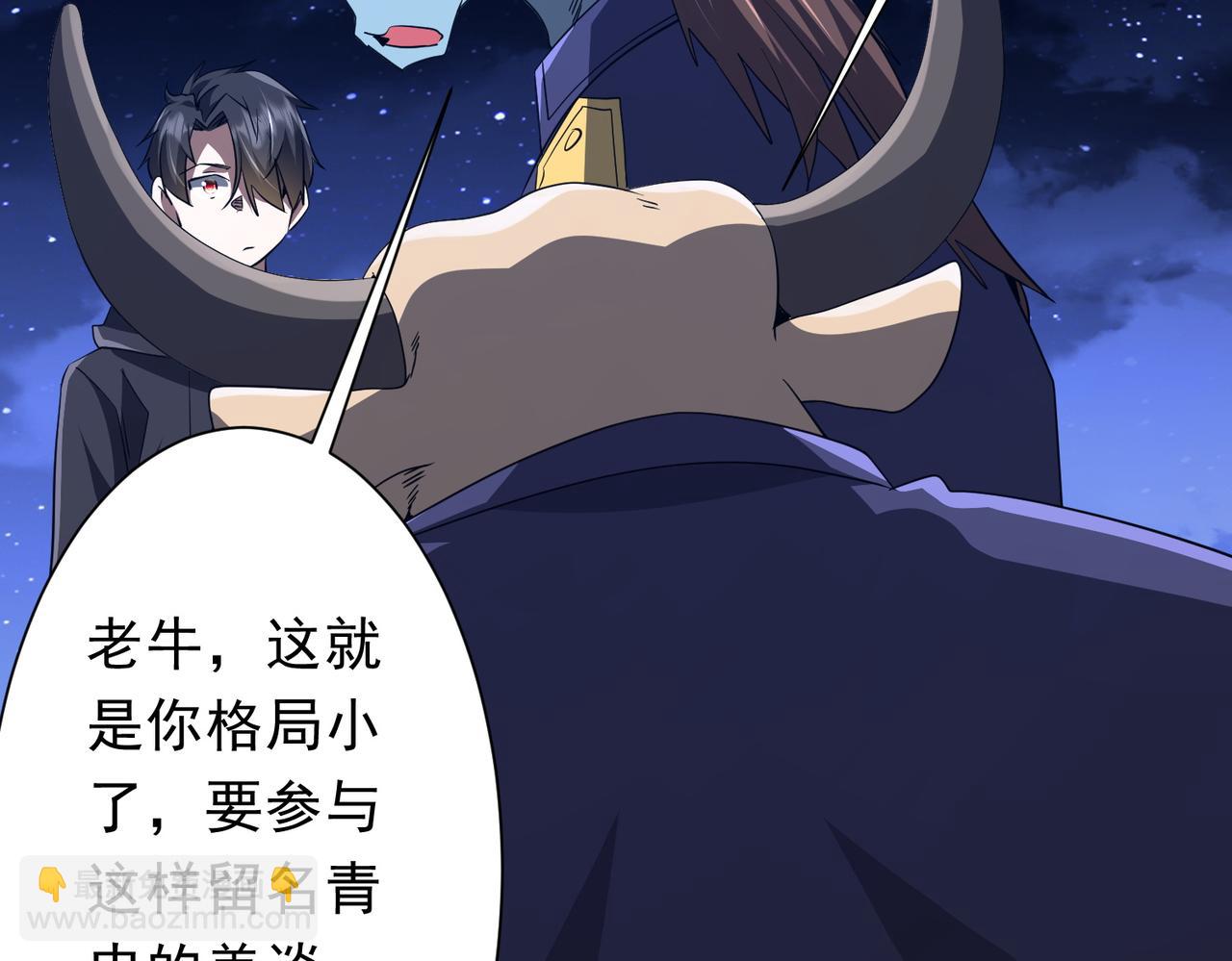 第208话 再见黄牛！(1/4)-第248话