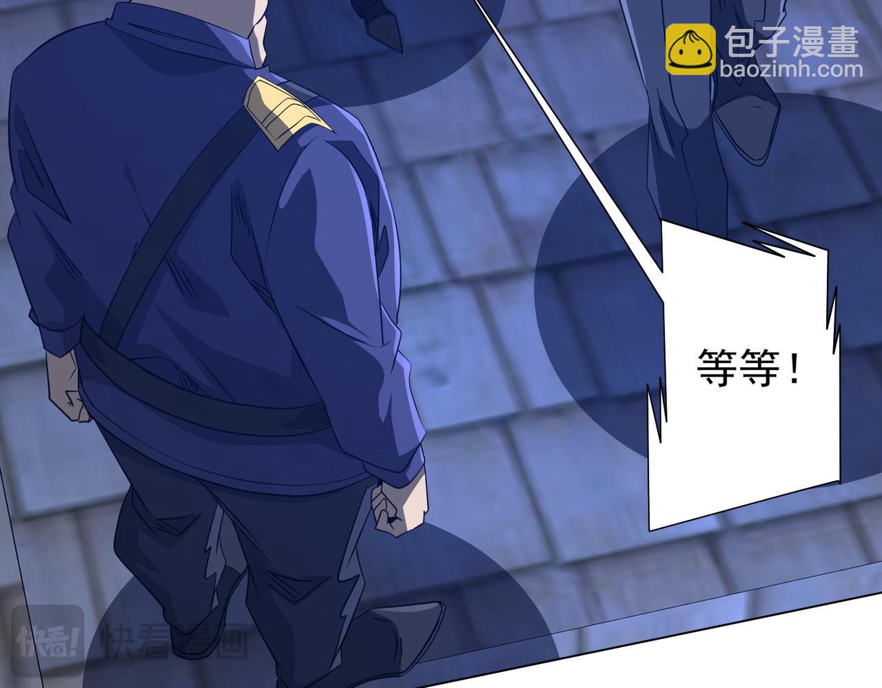 第208话 再见黄牛！(1/4)-第248话