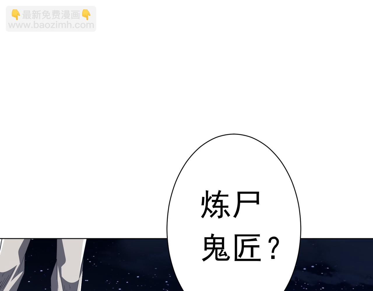 第208话 再见黄牛！(1/4)-第248话