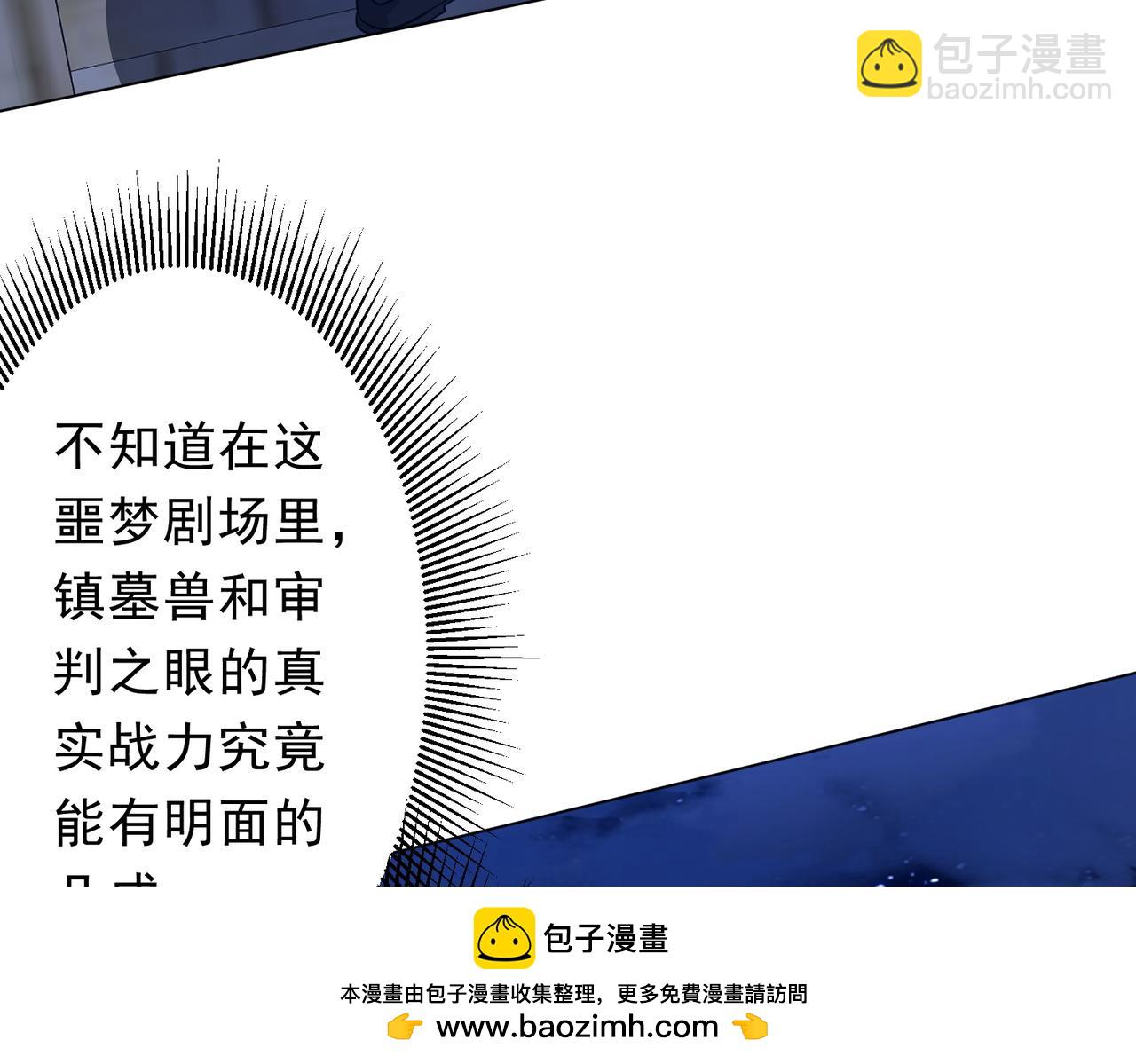 第208话 再见黄牛！(1/4)-第248话