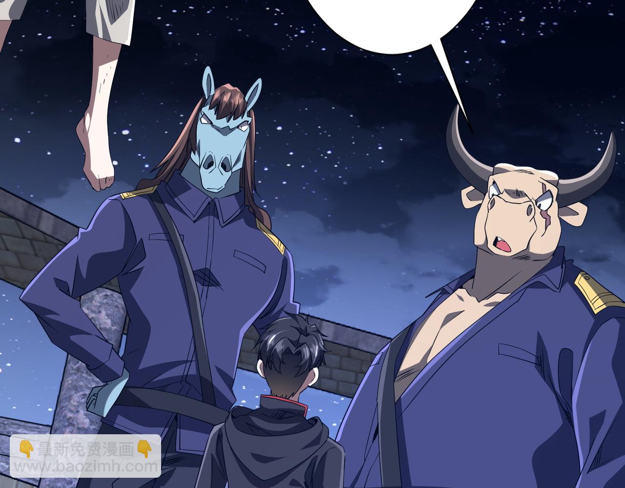 第208话 再见黄牛！(1/4)-第248话