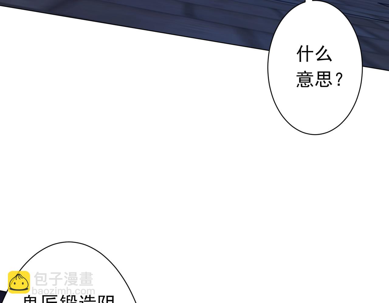 第208话 再见黄牛！(1/4)-第248话