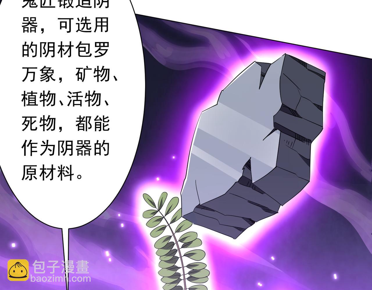 第208话 再见黄牛！(1/4)-第248话