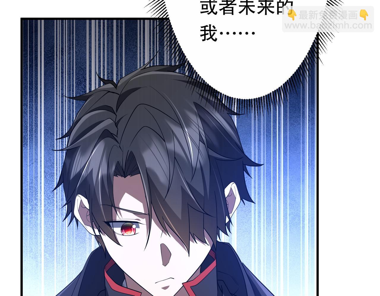 第210话 炼制分身！(1/4)-第250话
