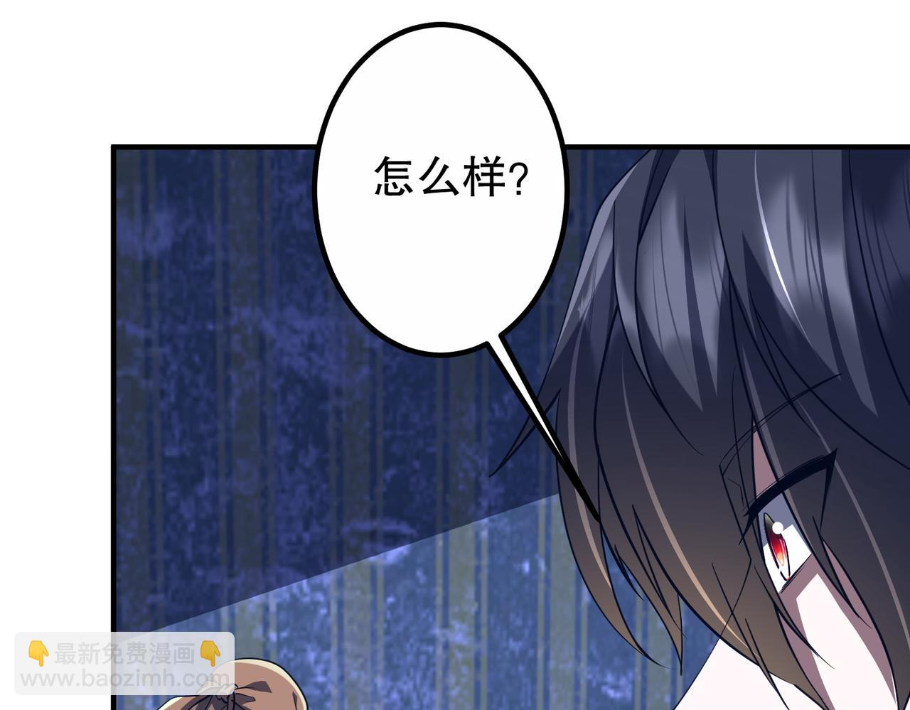 第210话 炼制分身！(1/4)-第250话