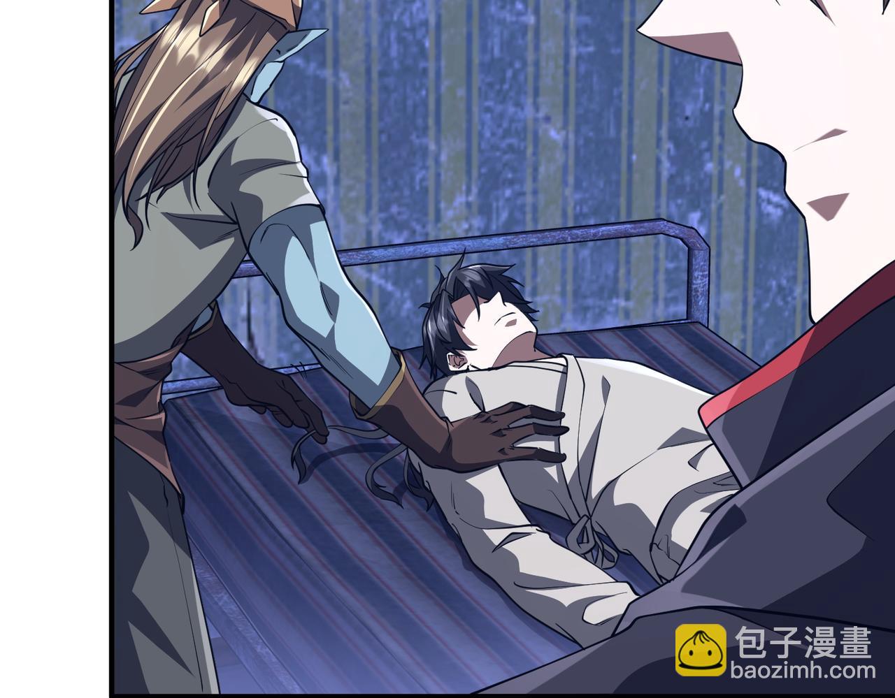 第210话 炼制分身！(1/4)-第250话