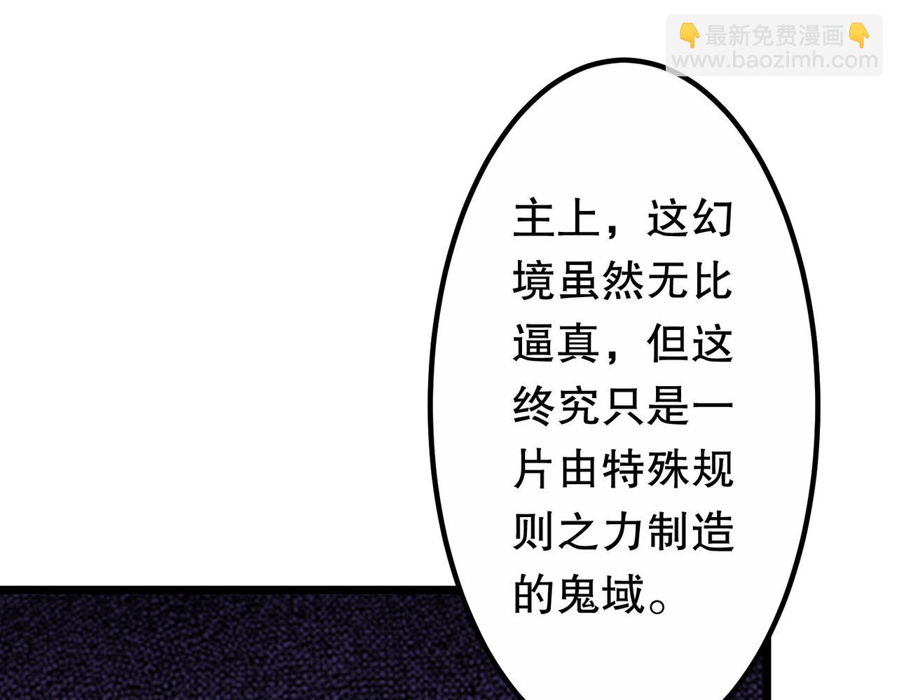第210话 炼制分身！(1/4)-第250话