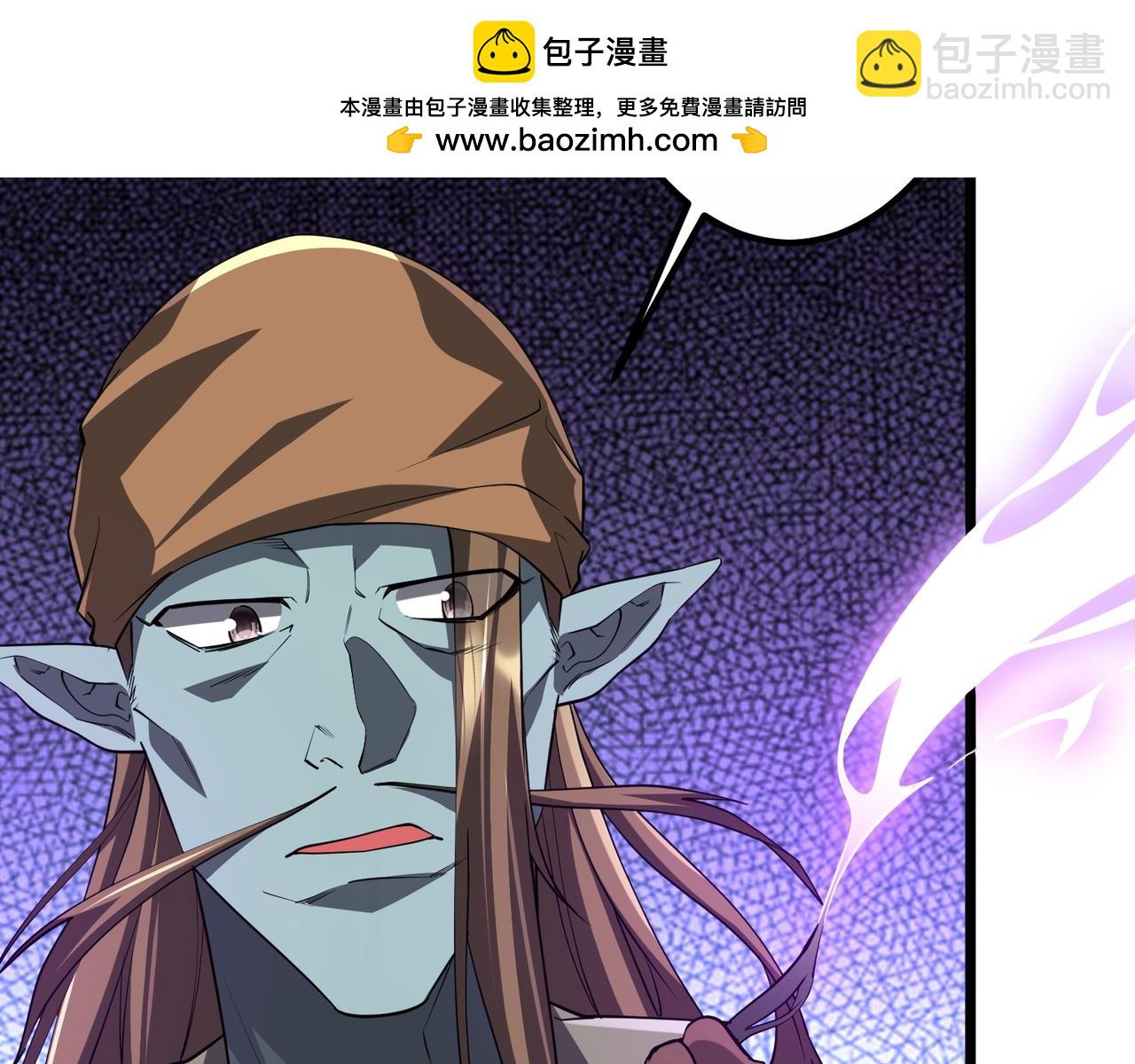 第210话 炼制分身！(1/4)-第250话