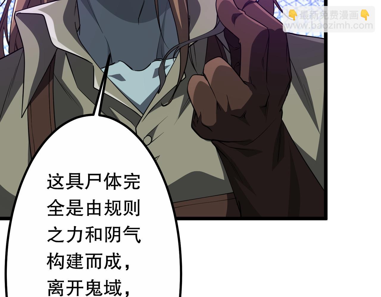 第210话 炼制分身！(1/4)-第250话