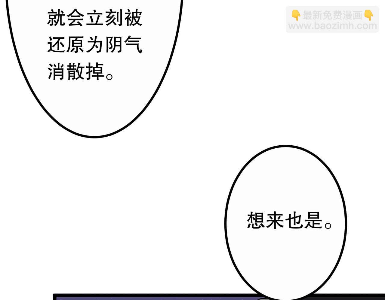 第210话 炼制分身！(1/4)-第250话