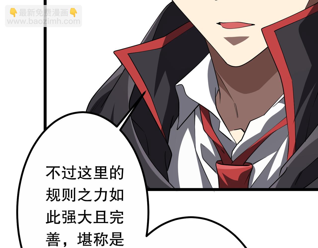 第210话 炼制分身！(1/4)-第250话