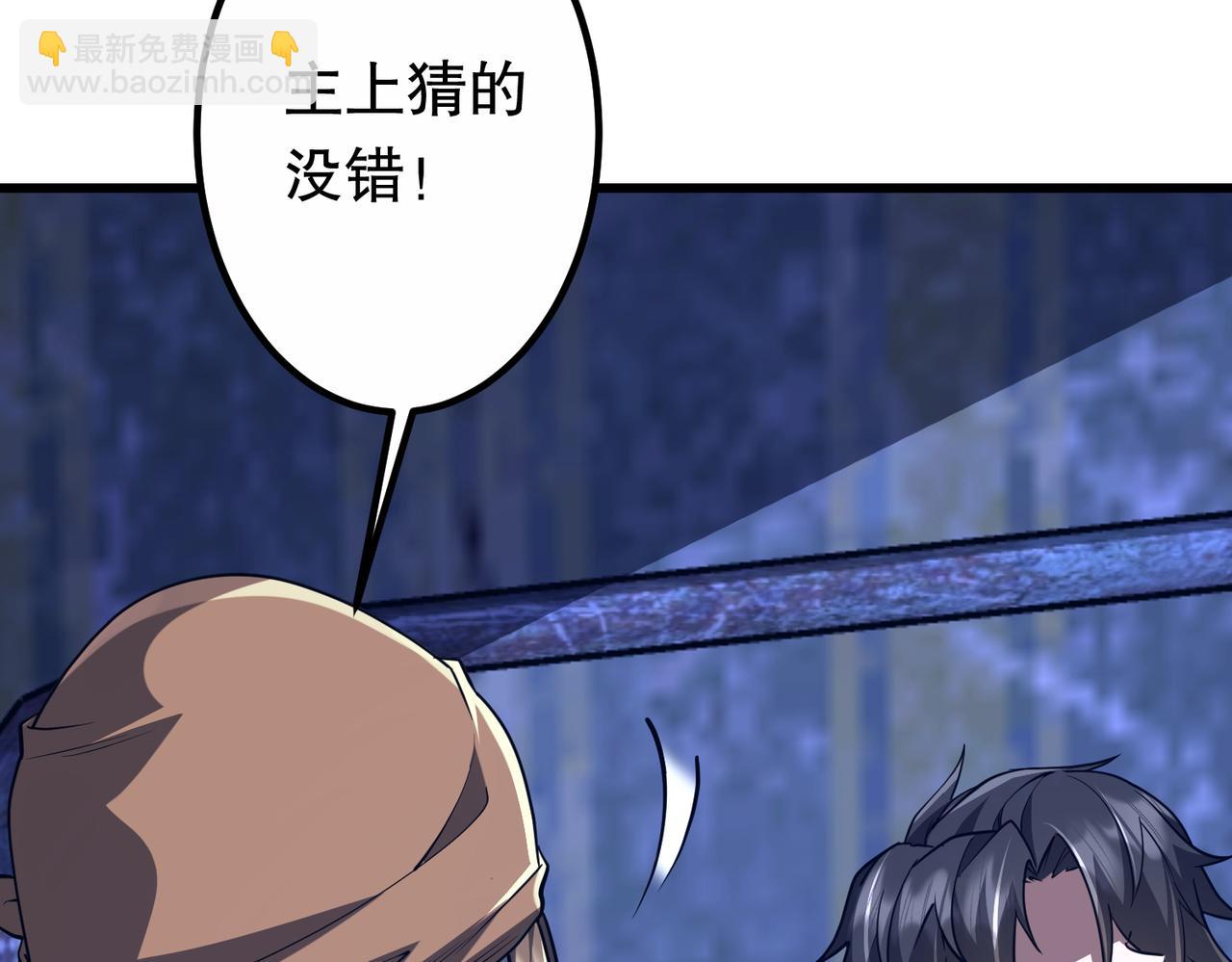 第210话 炼制分身！(1/4)-第250话