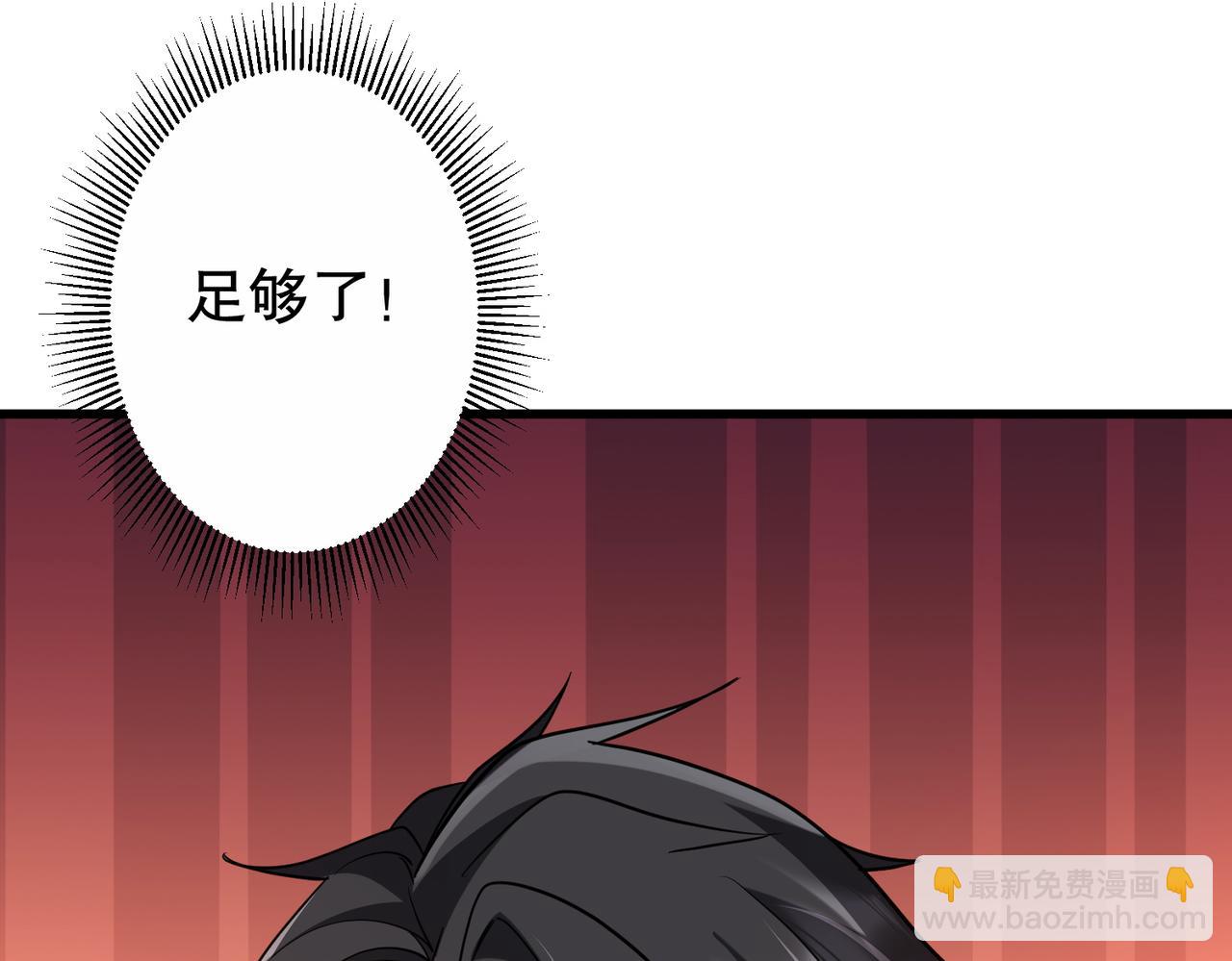第210话 炼制分身！(1/4)-第250话