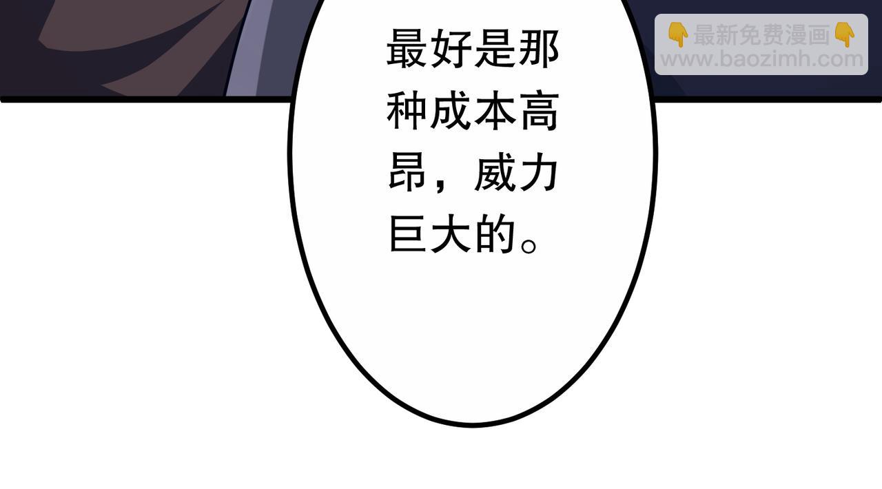 第210话 炼制分身！(1/4)-第250话