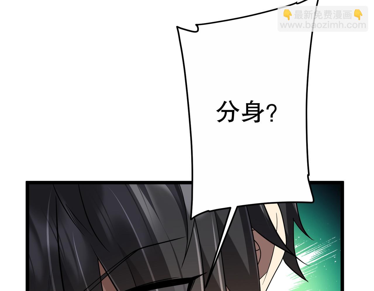 第210话 炼制分身！(1/4)-第250话