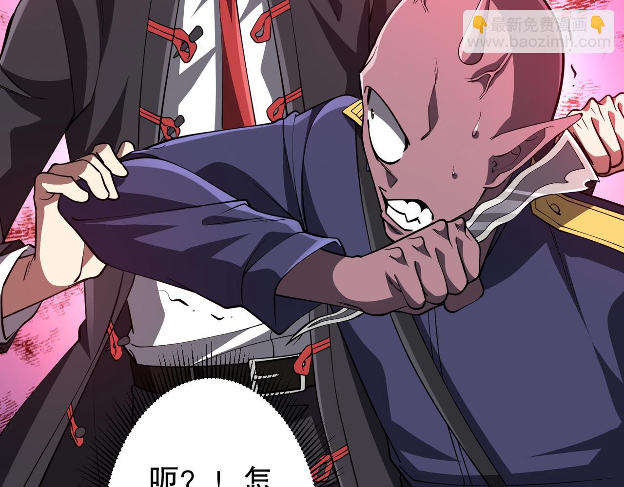 第212话 都给忽悠瘸了！（补更）(1/4)-第252话