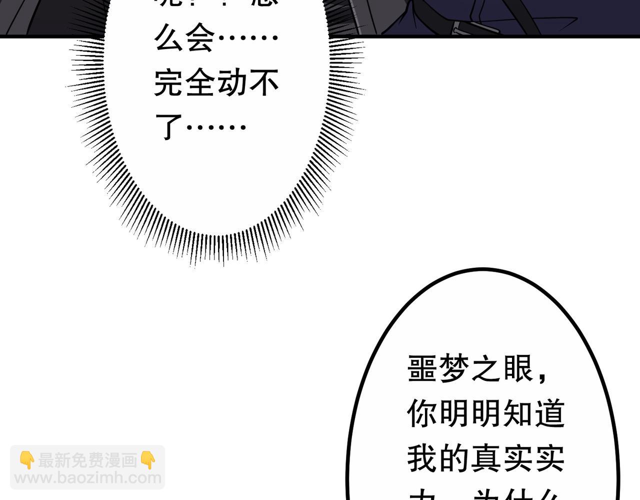 第212话 都给忽悠瘸了！（补更）(1/4)-第252话