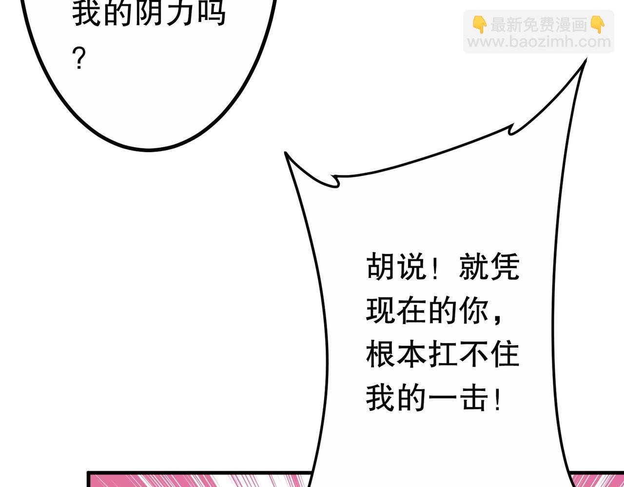 第212话 都给忽悠瘸了！（补更）(1/4)-第252话