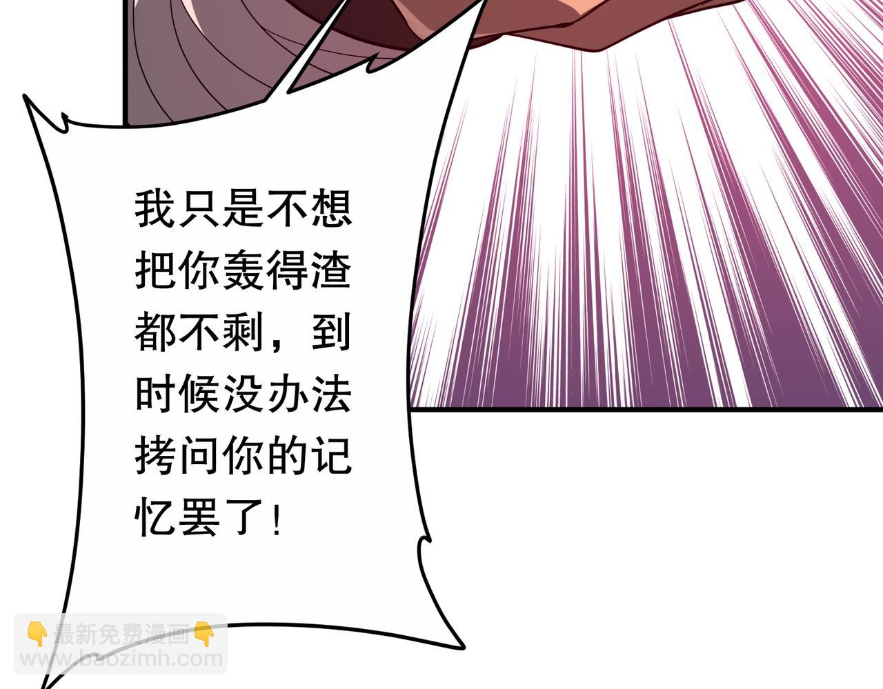 第212话 都给忽悠瘸了！（补更）(1/4)-第252话