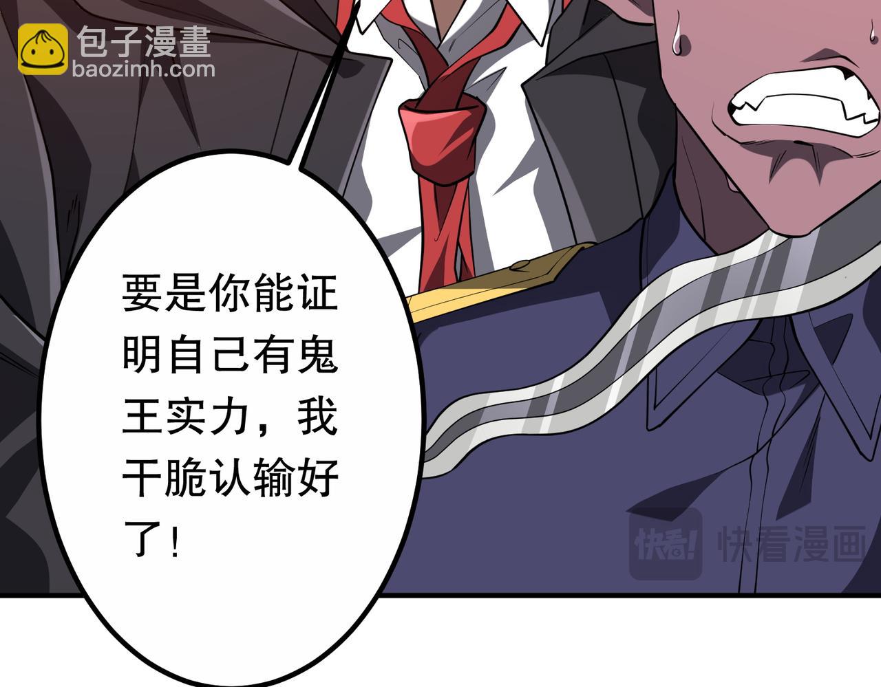 第212话 都给忽悠瘸了！（补更）(1/4)-第252话