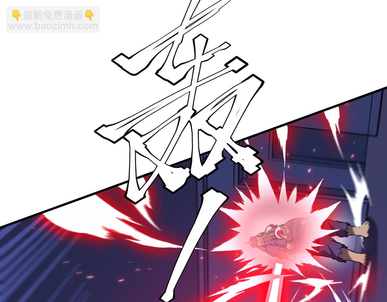 第212话 都给忽悠瘸了！（补更）(1/4)-第252话