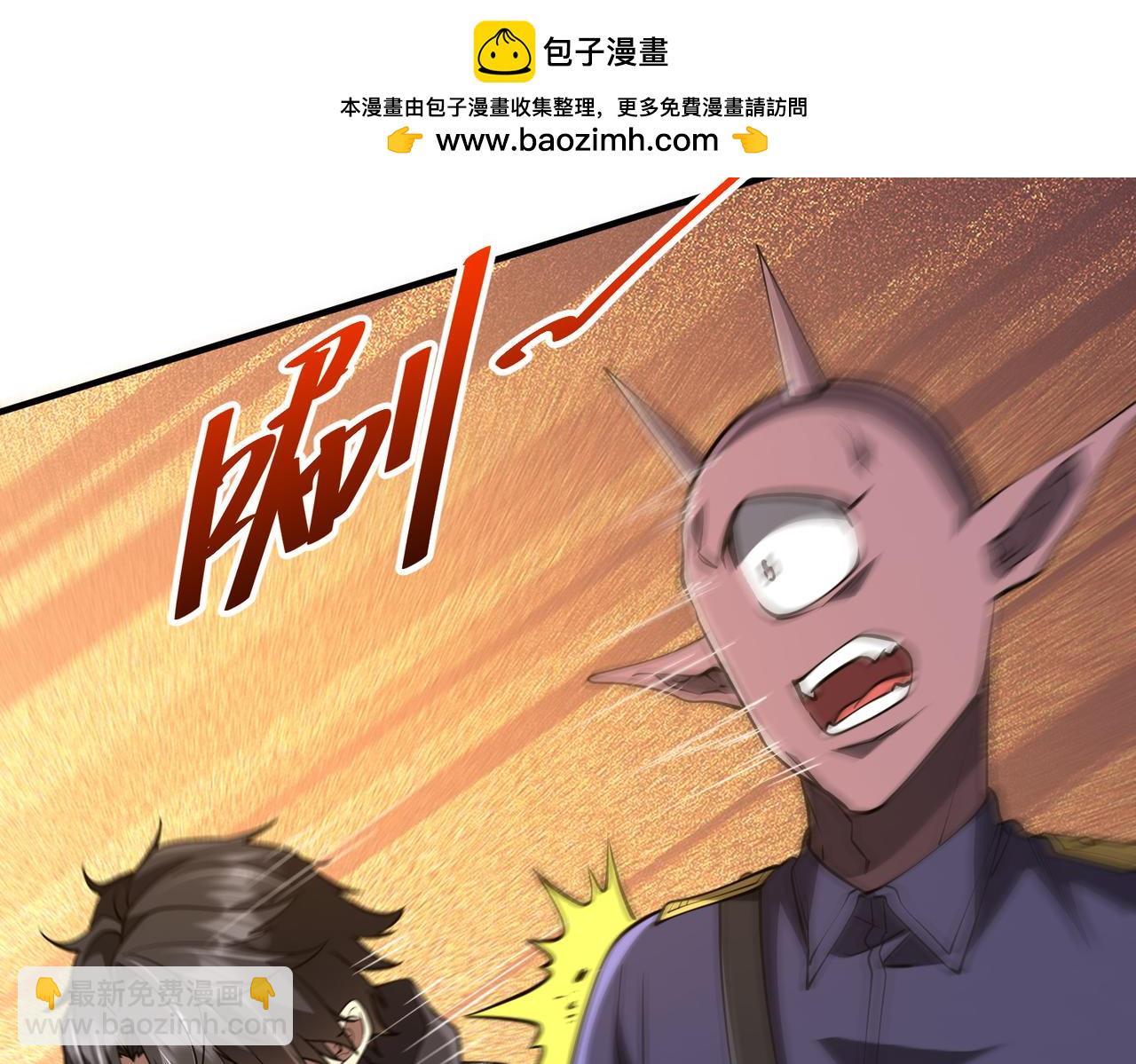 第212话 都给忽悠瘸了！（补更）(1/4)-第252话