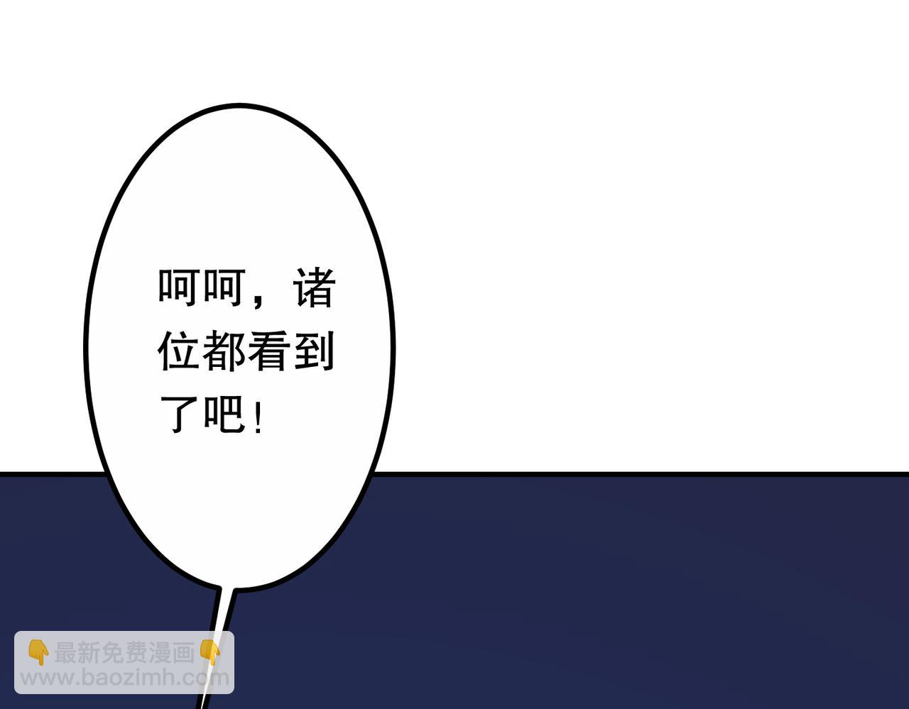 第212话 都给忽悠瘸了！（补更）(1/4)-第252话