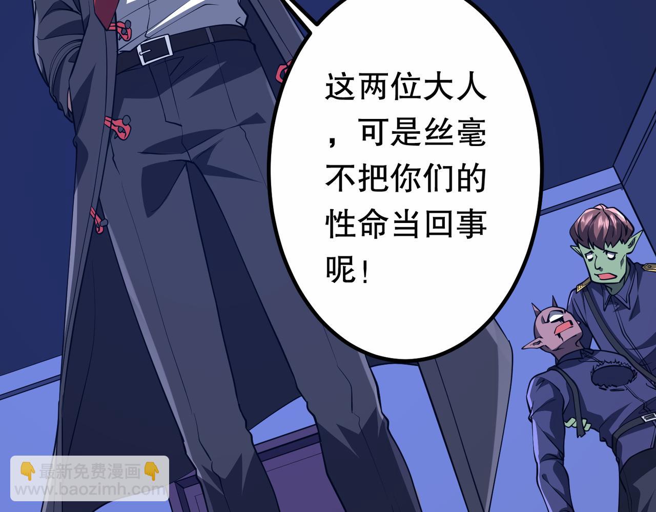第212话 都给忽悠瘸了！（补更）(1/4)-第252话