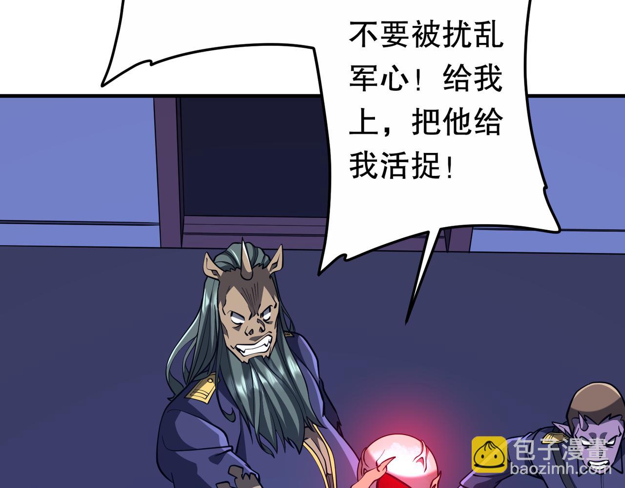 第212话 都给忽悠瘸了！（补更）(1/4)-第252话