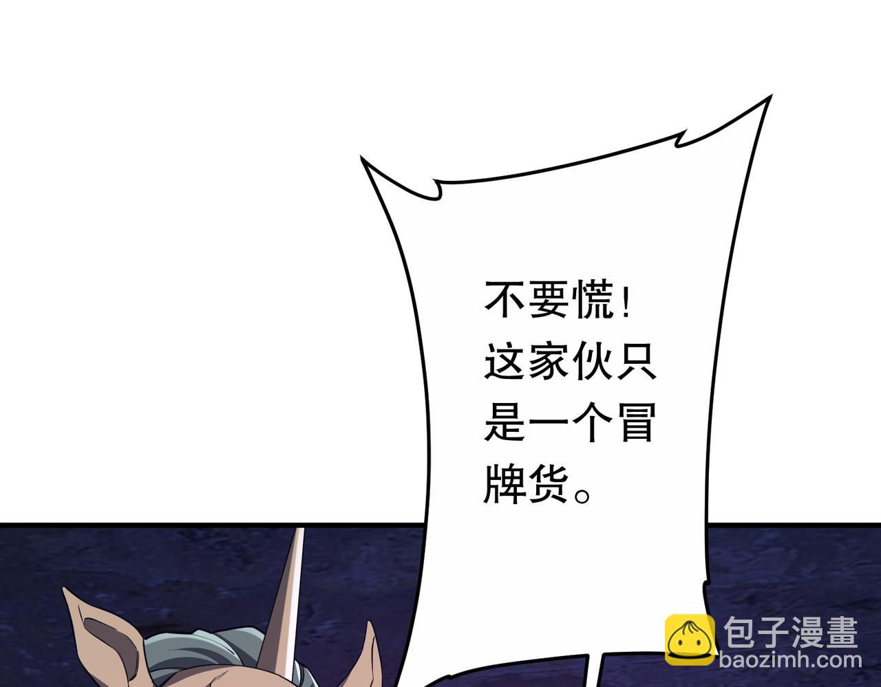 第212话 都给忽悠瘸了！（补更）(1/4)-第252话