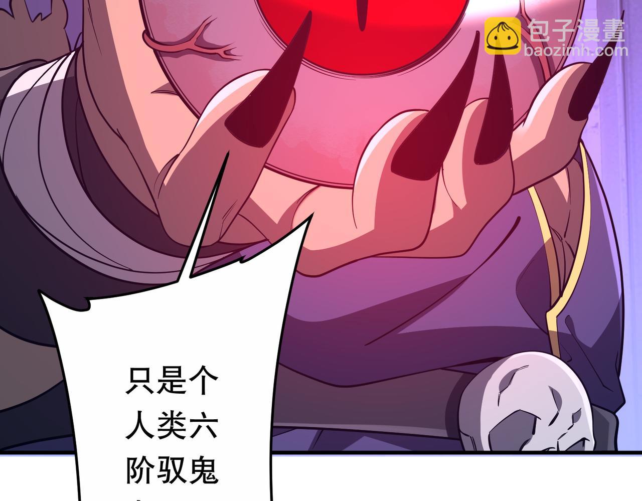 第212话 都给忽悠瘸了！（补更）(1/4)-第252话