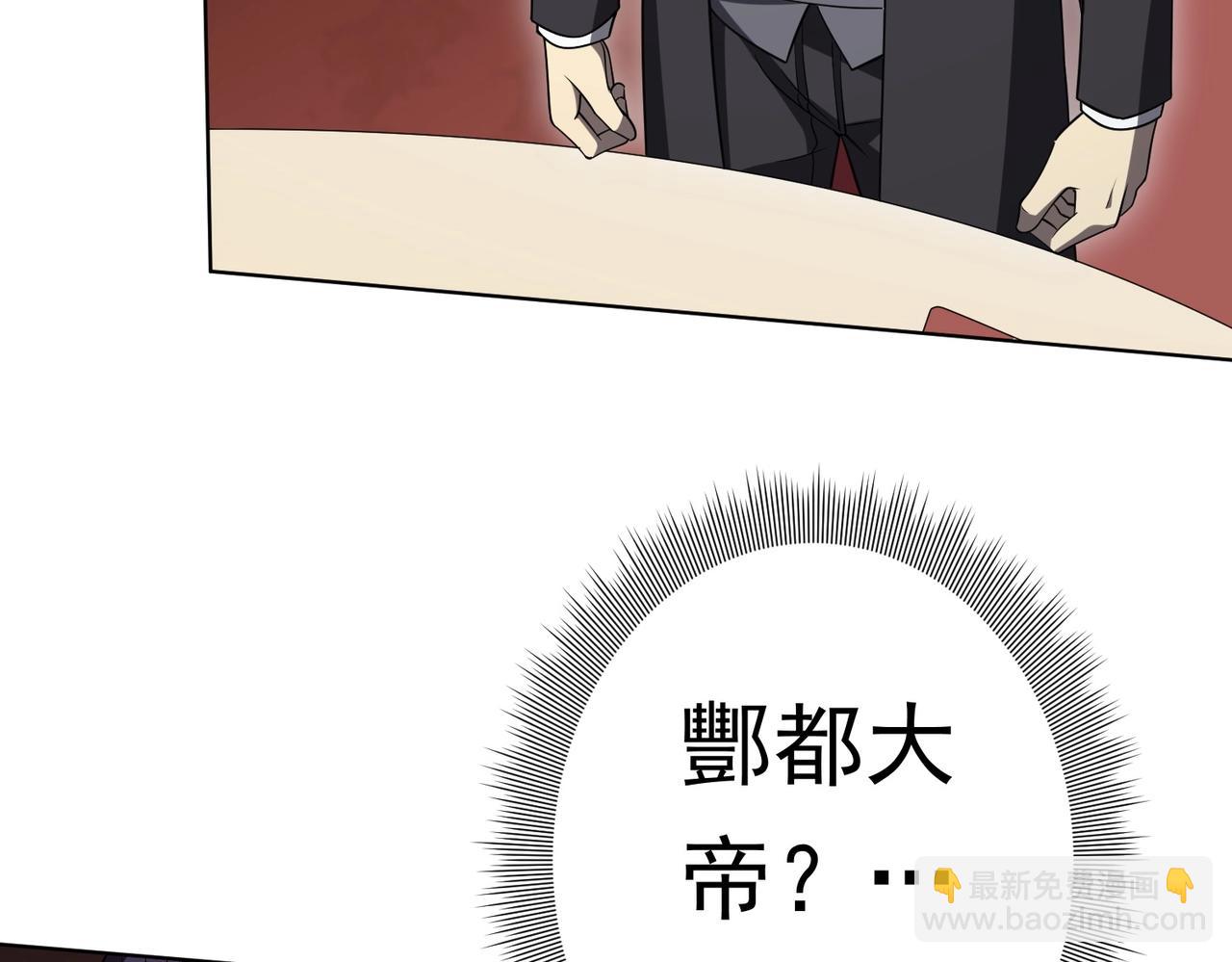 第26话 收服白柔儿！(1/3)-第26话