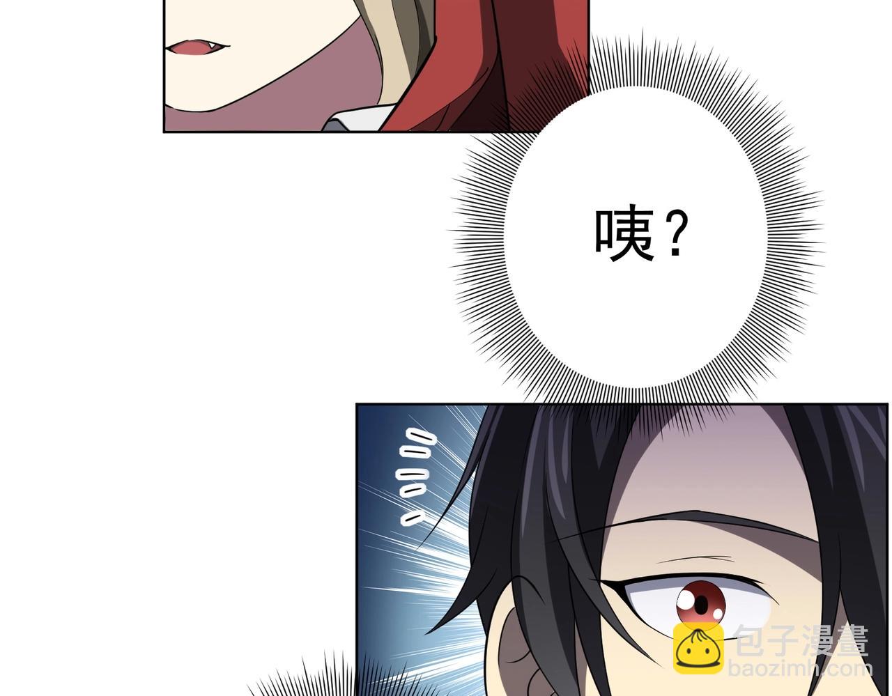 第26话 收服白柔儿！(1/3)-第26话