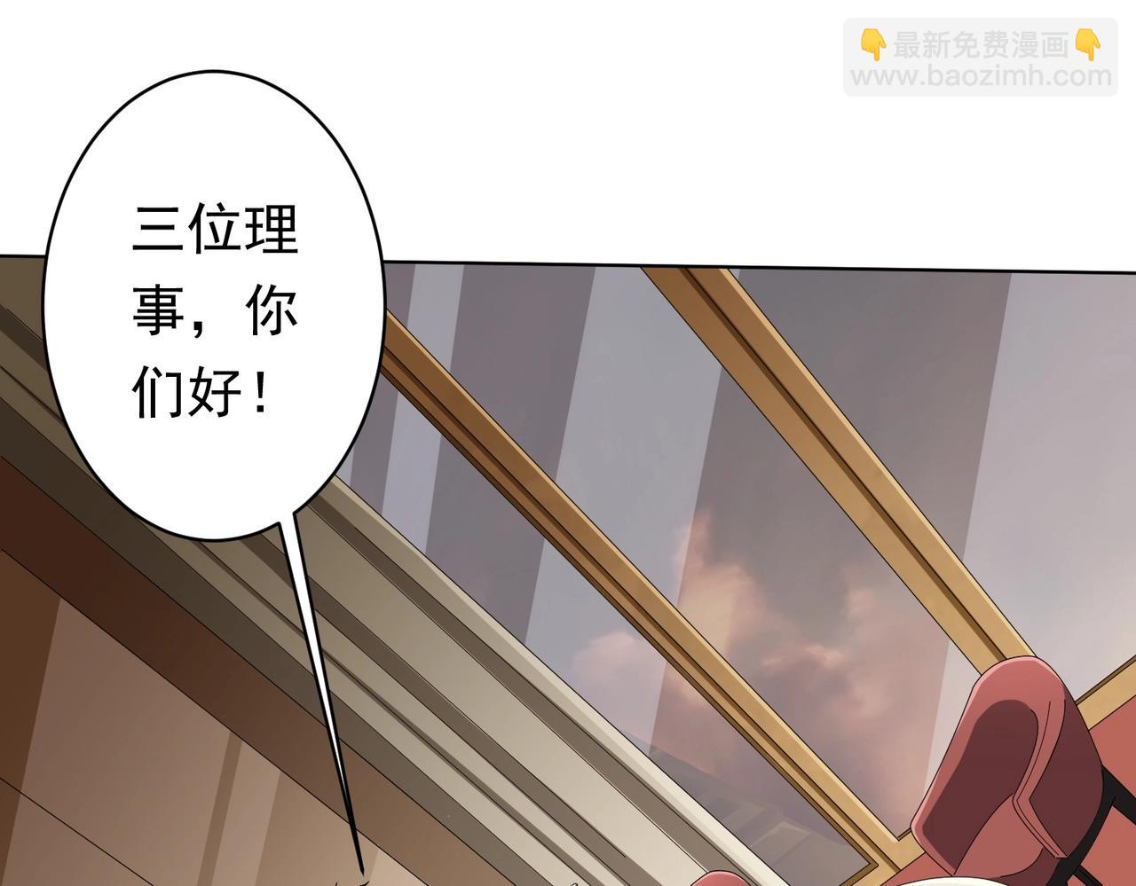 第26话 收服白柔儿！(1/3)-第26话