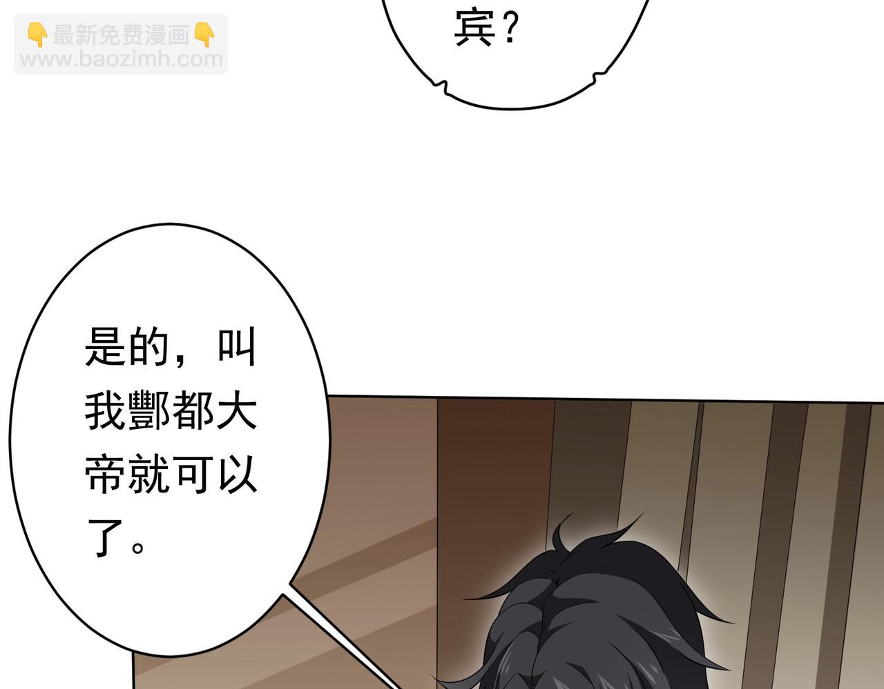 第26话 收服白柔儿！(1/3)-第26话