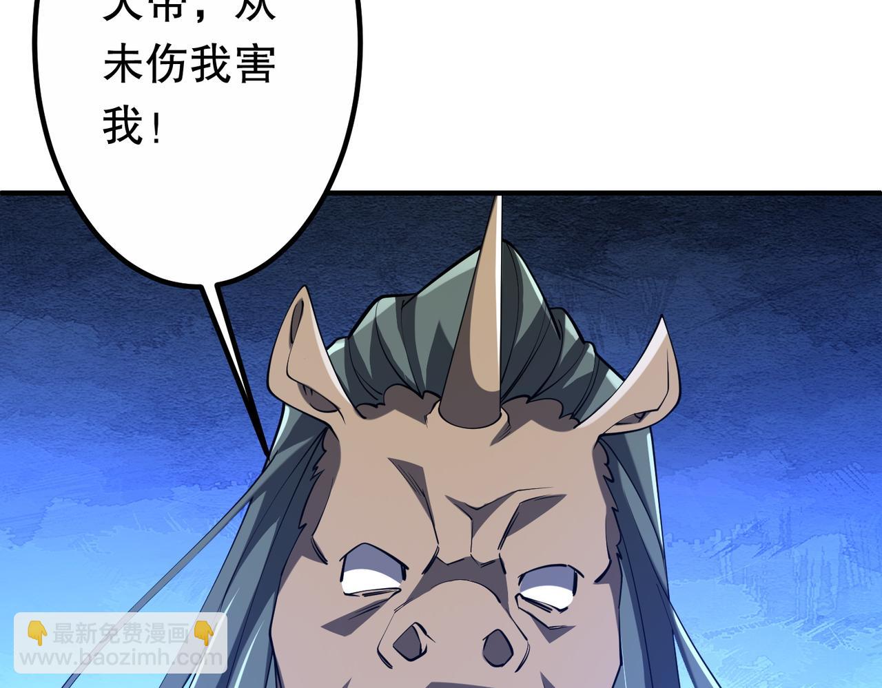 第216话 打破轮回！(1/4)-第256话