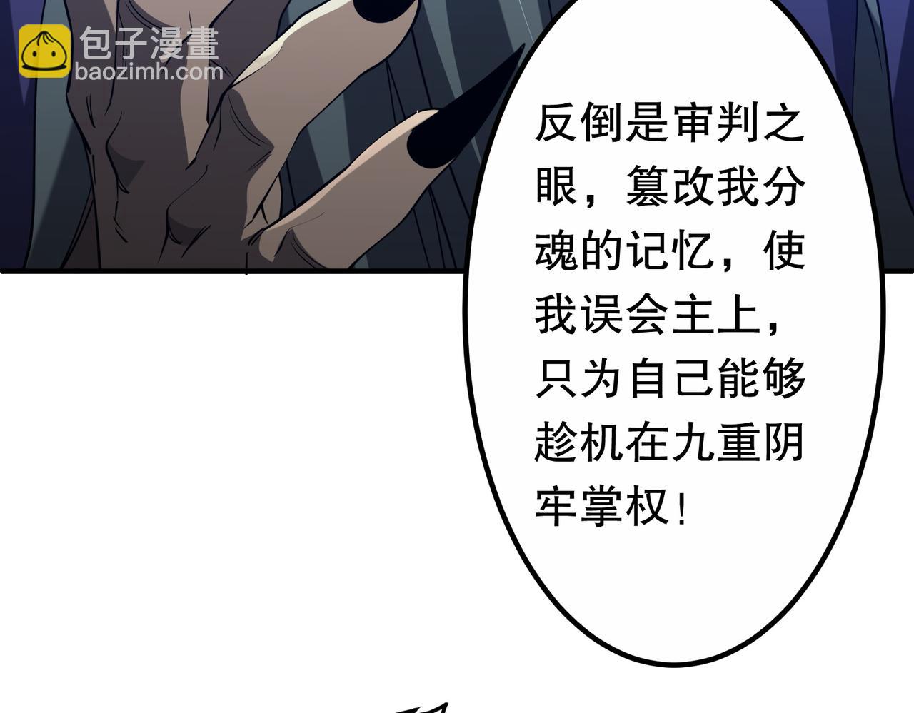 第216话 打破轮回！(1/4)-第256话