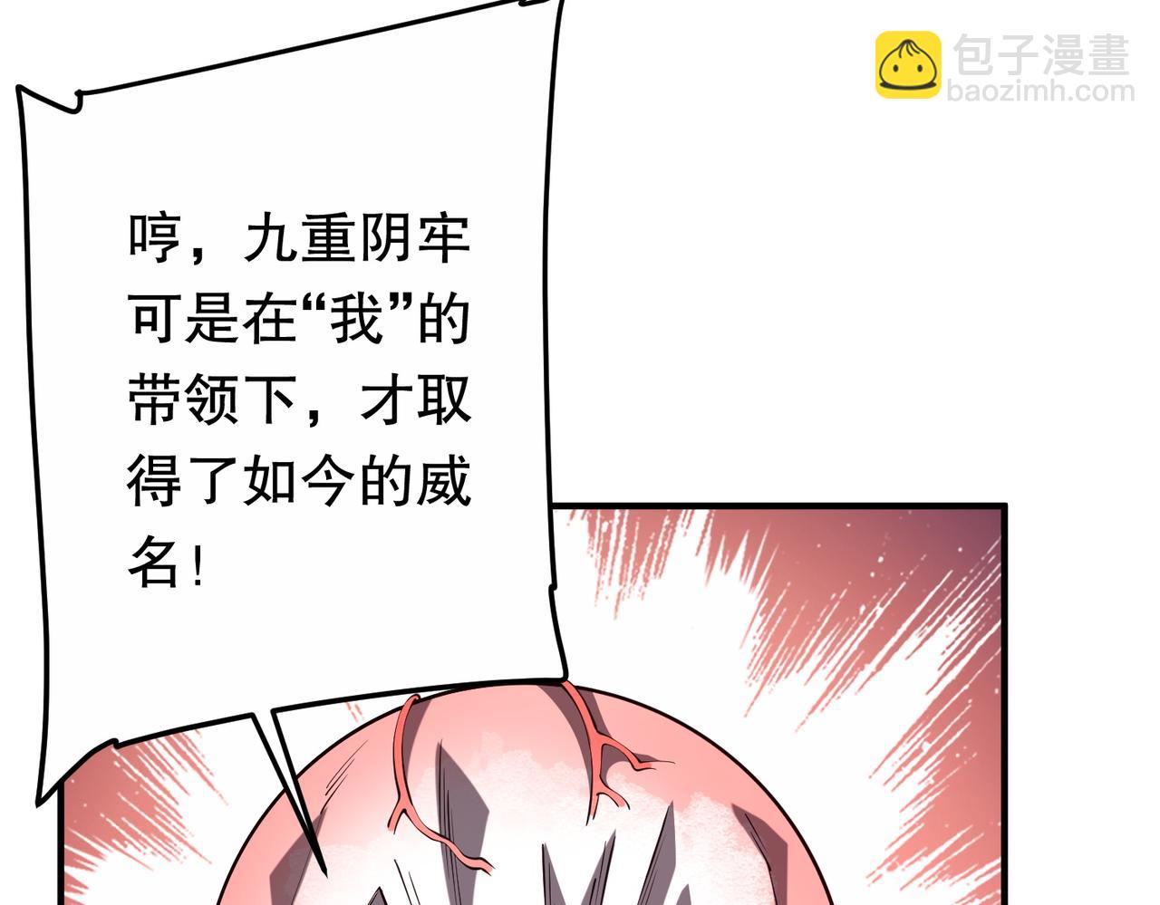 第216话 打破轮回！(1/4)-第256话