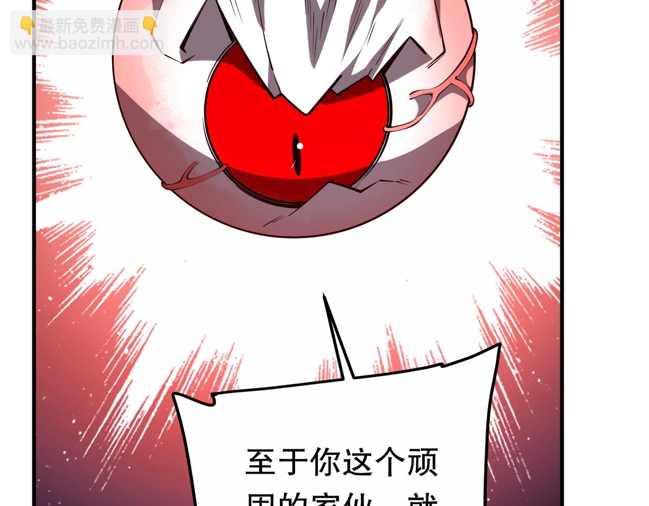 第216话 打破轮回！(1/4)-第256话