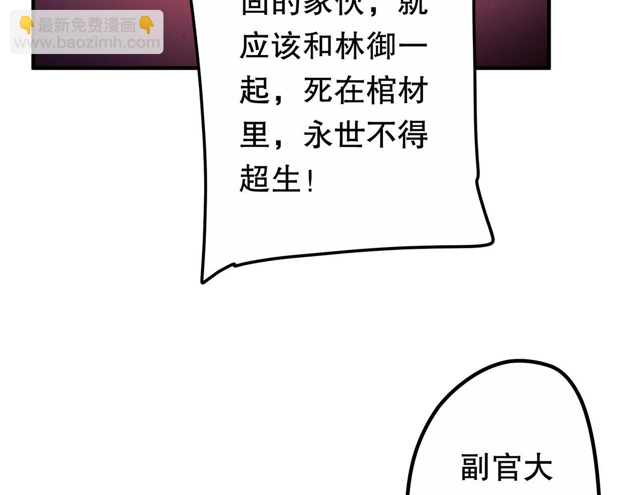 第216话 打破轮回！(1/4)-第256话