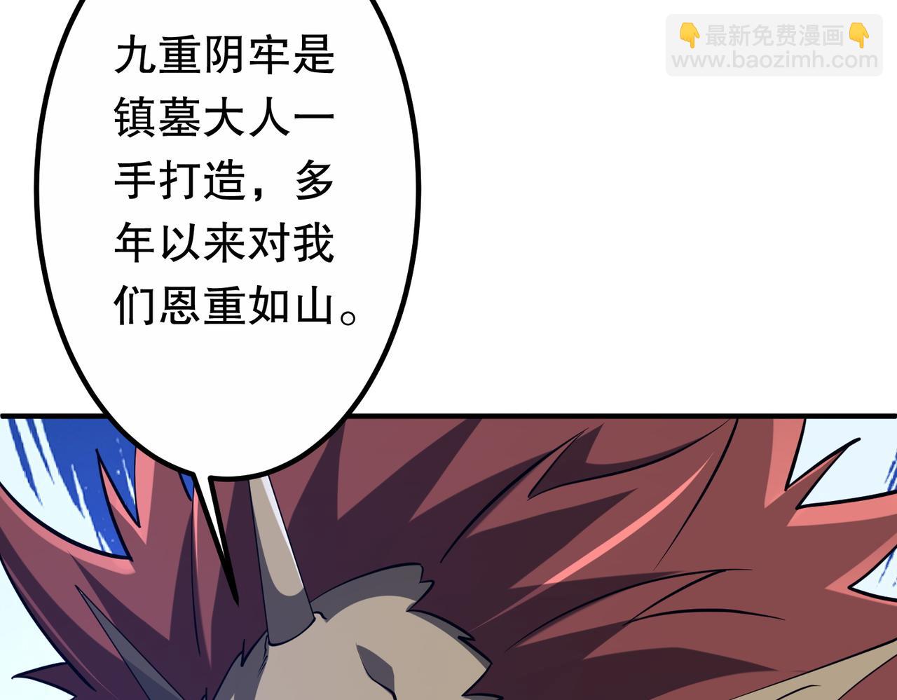 第216话 打破轮回！(1/4)-第256话