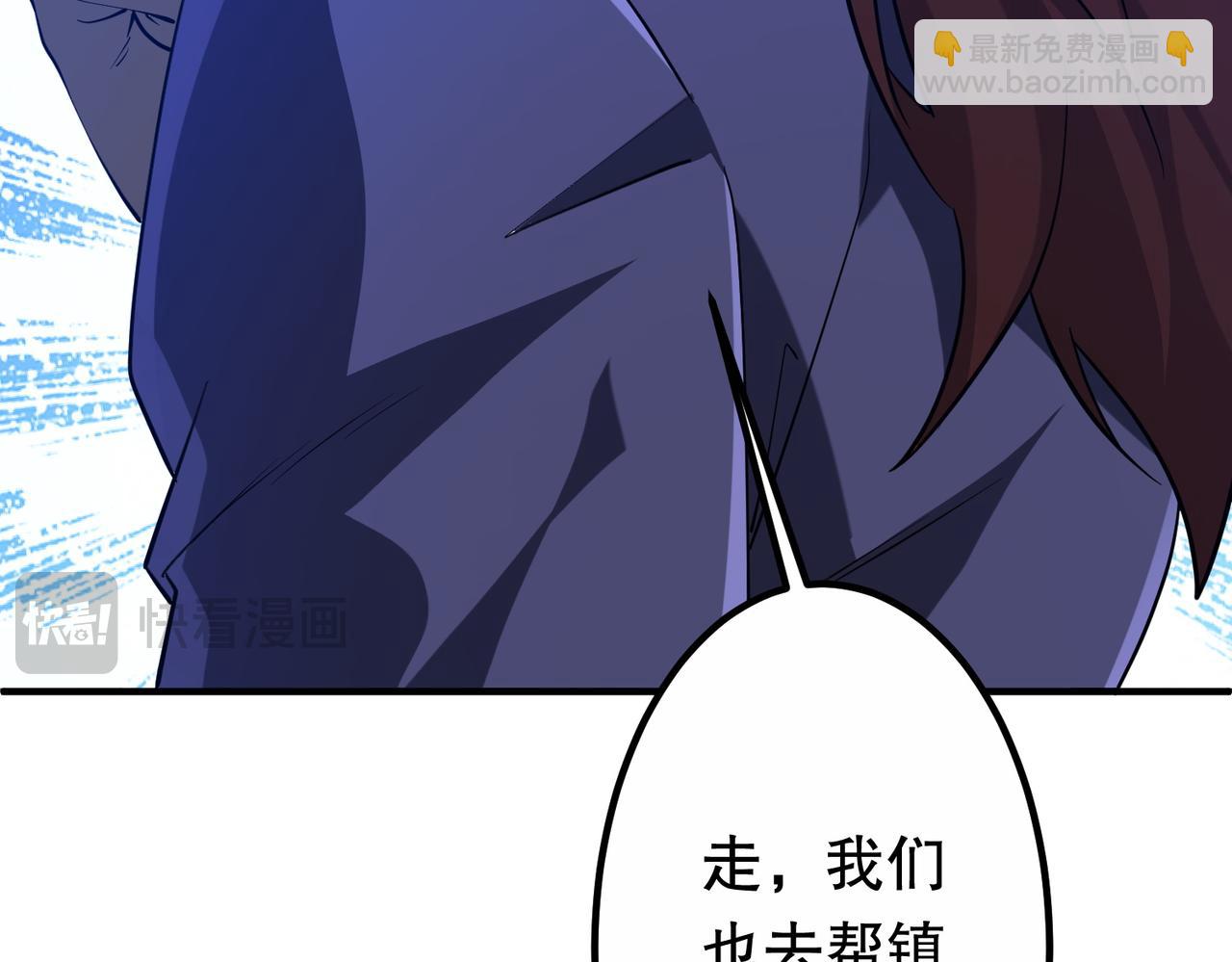 第216话 打破轮回！(1/4)-第256话