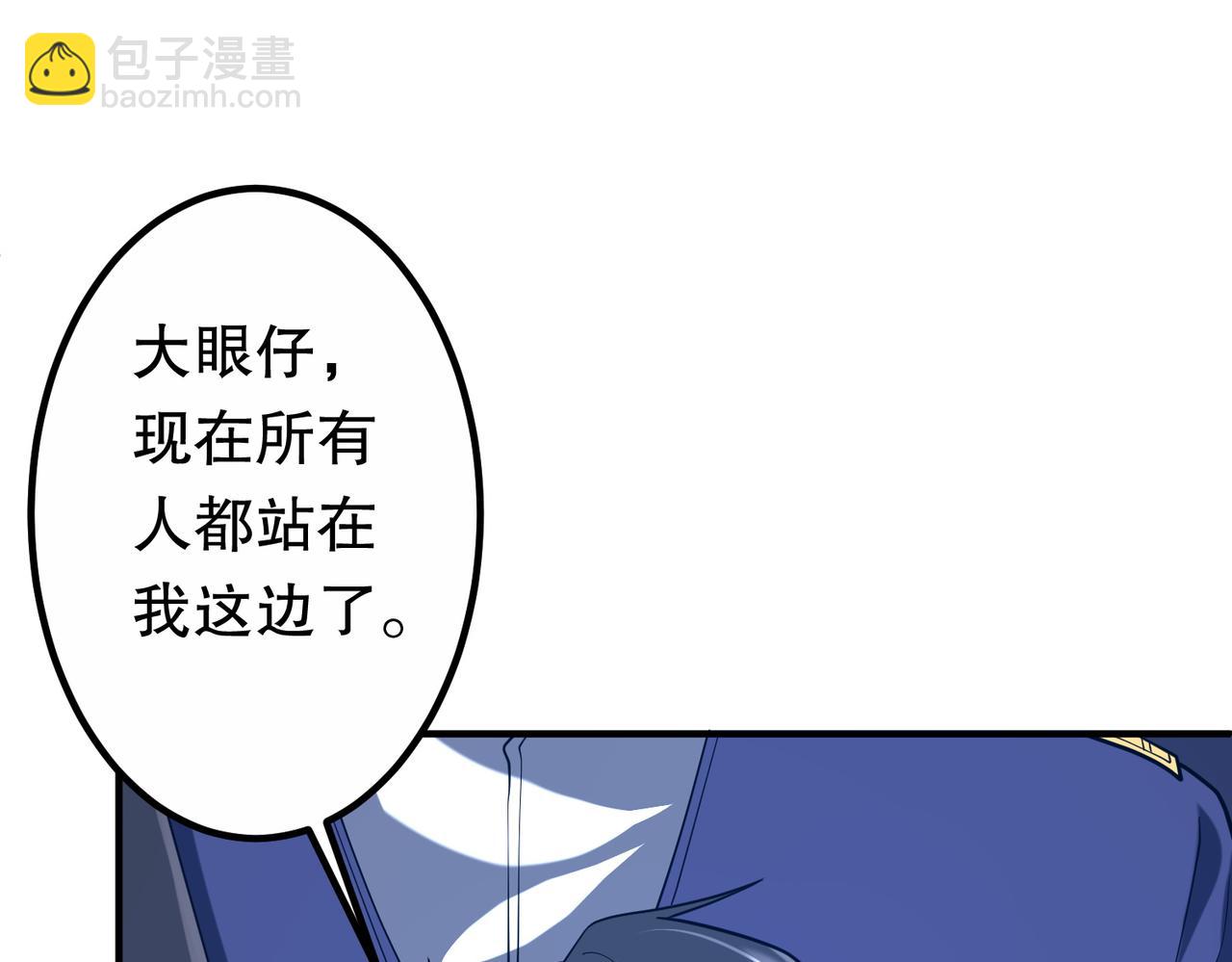 第216话 打破轮回！(1/4)-第256话