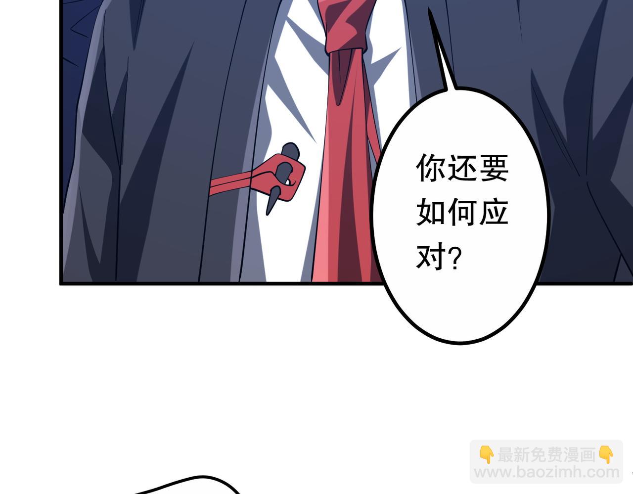 第216话 打破轮回！(1/4)-第256话